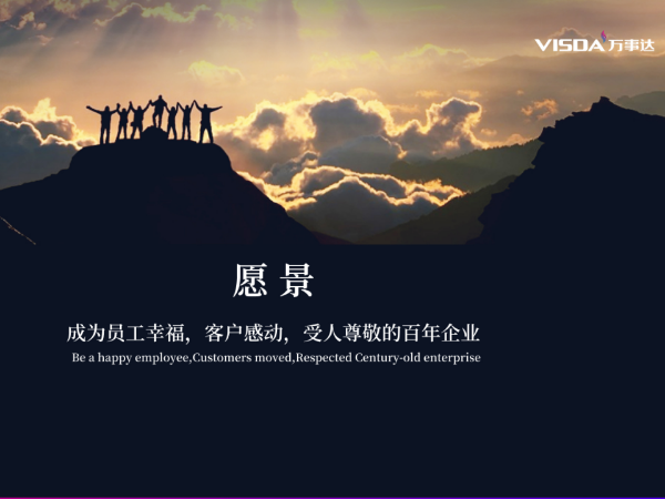 萬事達廚電聚焦文化與產品科技，多維度發展創新